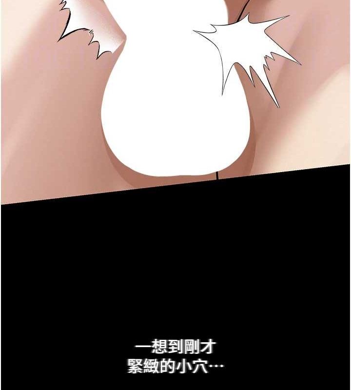 81P - 网红女老师