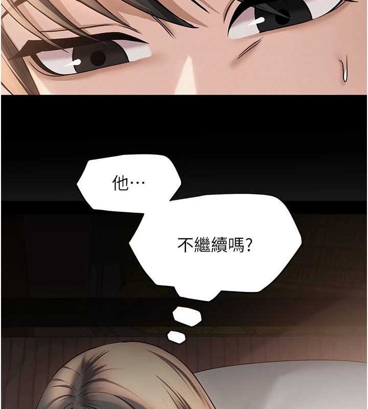 84P - 网红女老师