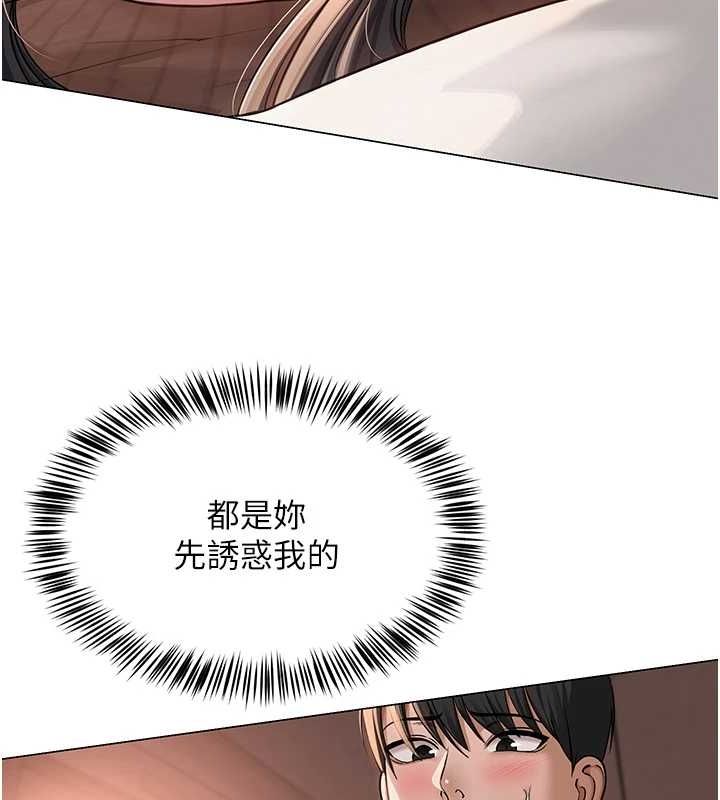 90P - 网红女老师