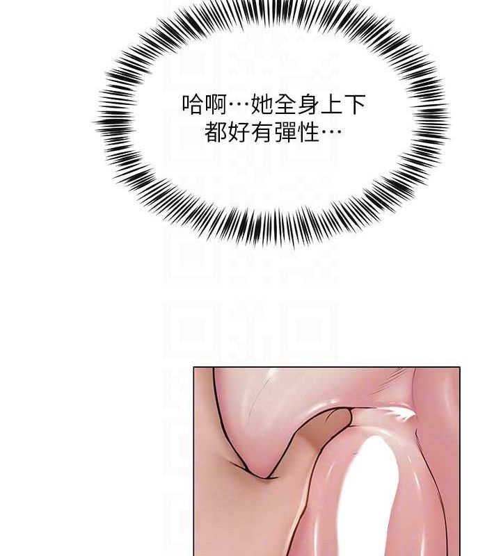 93P - 网红女老师