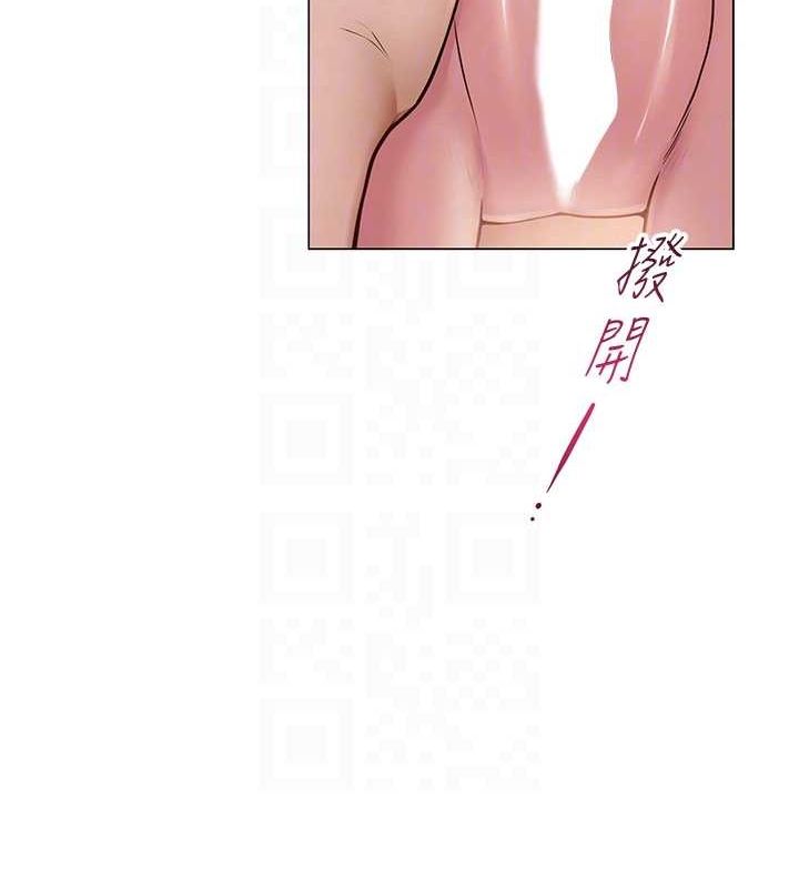 94P - 网红女老师