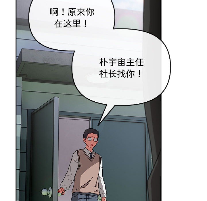 100P - 爱上你也好