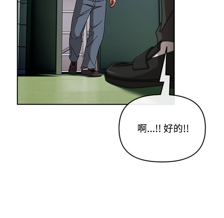 101P - 爱上你也好