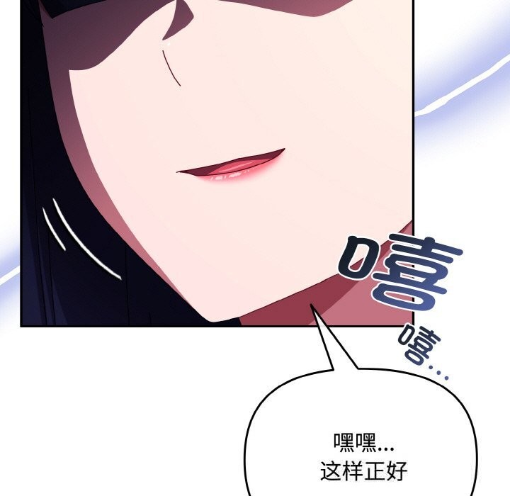 101P - 爱上你也好