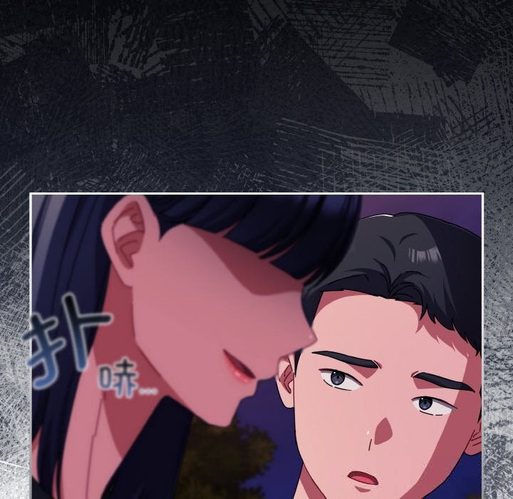 106P - 爱上你也好