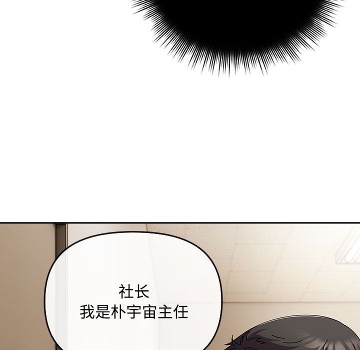 106P - 爱上你也好