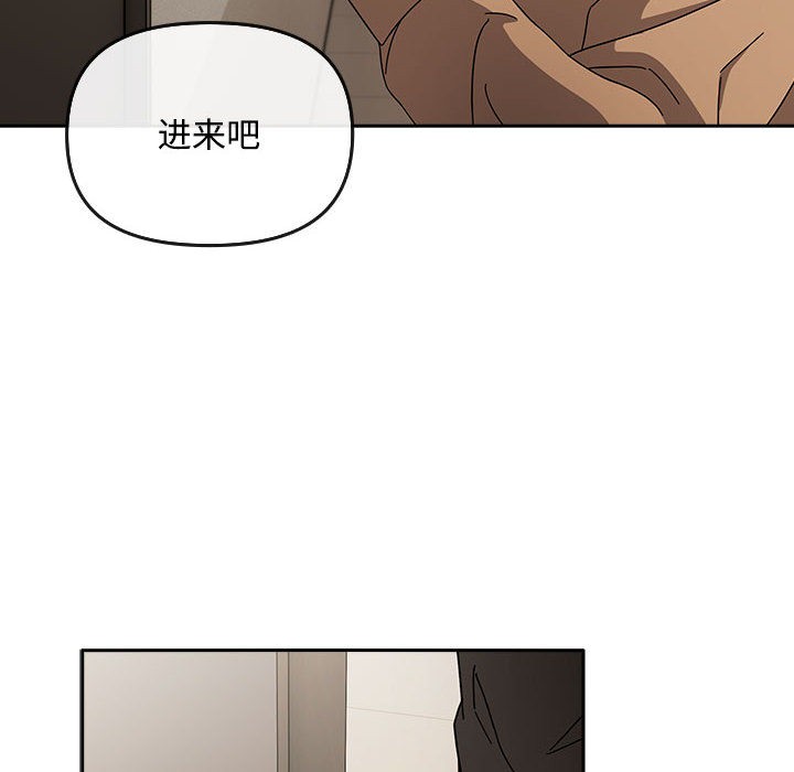 108P - 爱上你也好