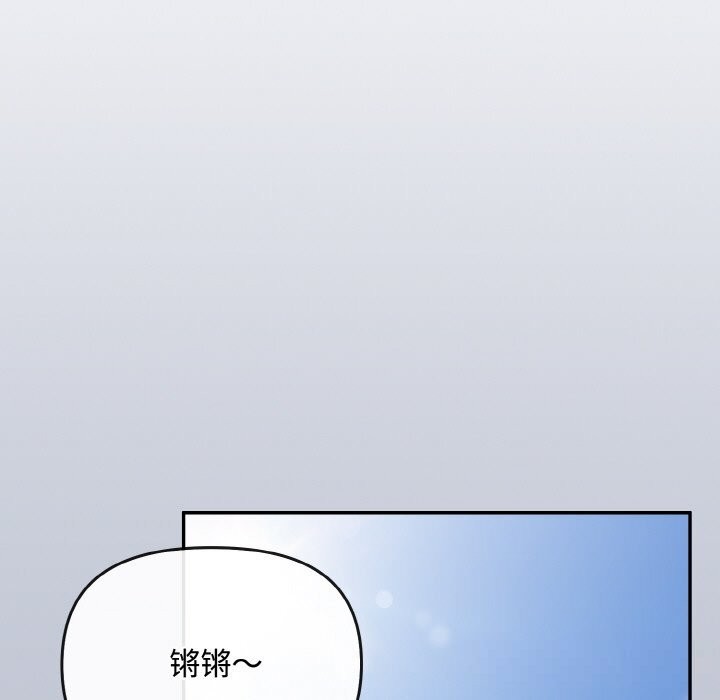 111P - 爱上你也好