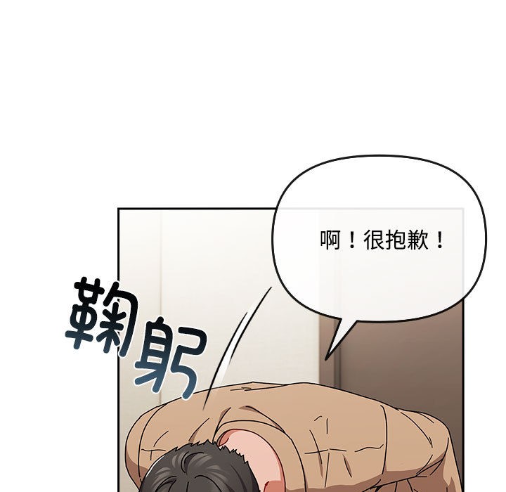 113P - 爱上你也好