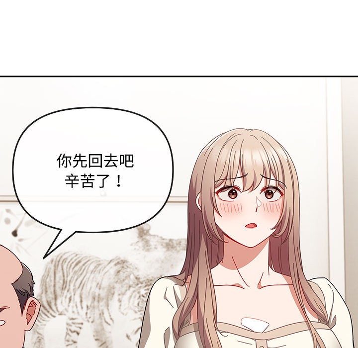115P - 爱上你也好