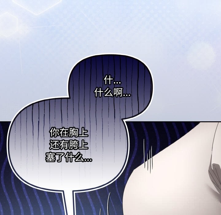 117P - 爱上你也好
