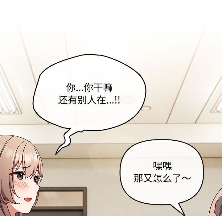 118P - 爱上你也好