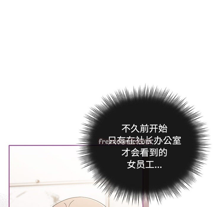 120P - 爱上你也好