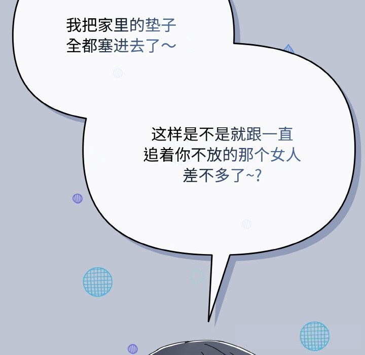 120P - 爱上你也好