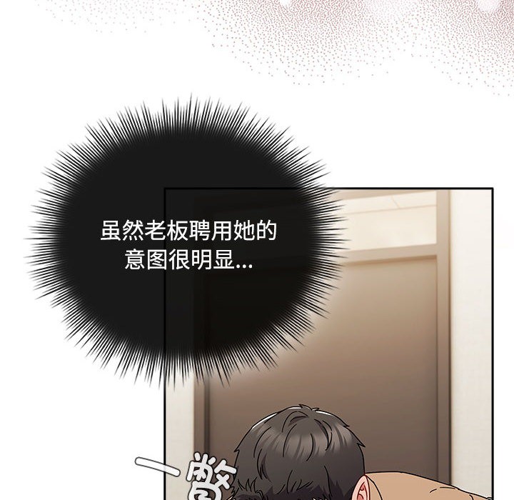 122P - 爱上你也好