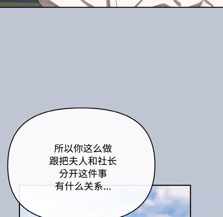 123P - 爱上你也好
