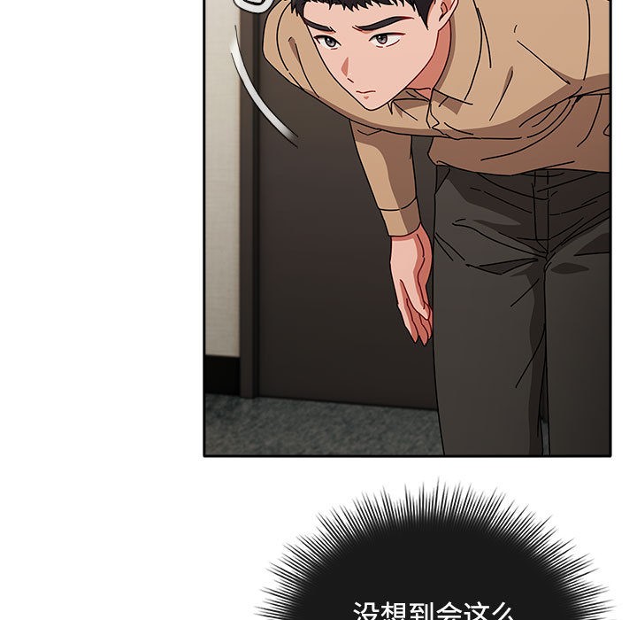123P - 爱上你也好
