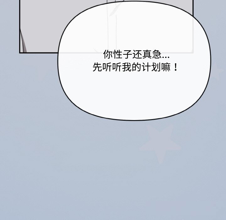 125P - 爱上你也好