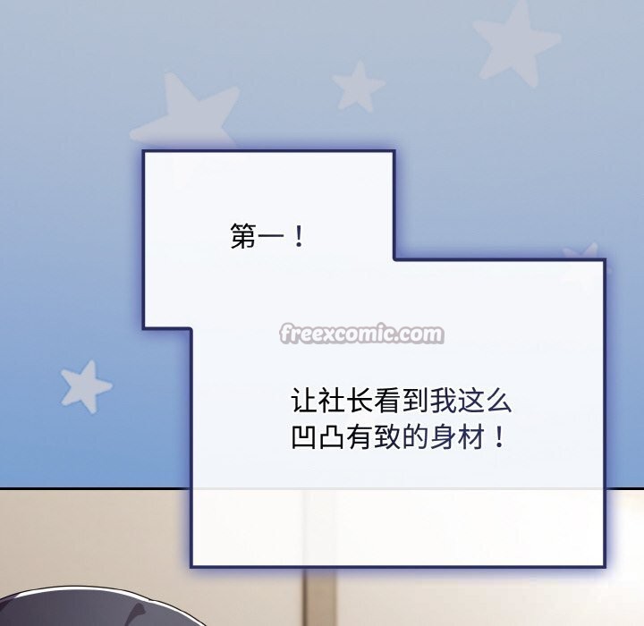 126P - 爱上你也好