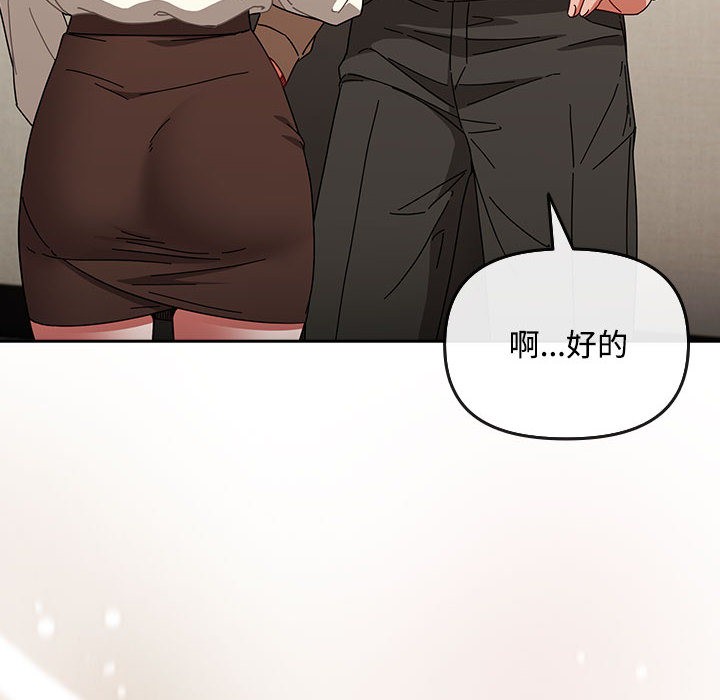 126P - 爱上你也好