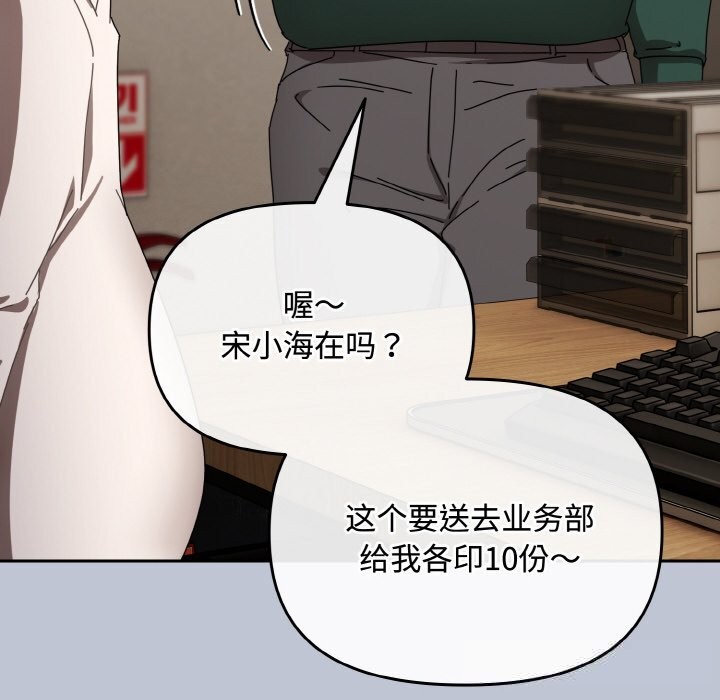 128P - 爱上你也好
