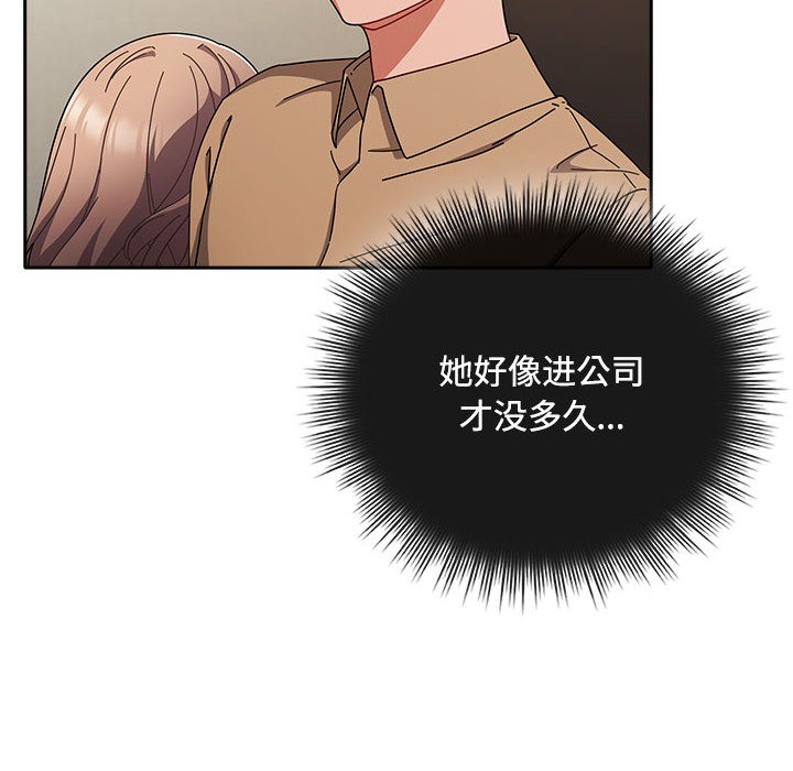 130P - 爱上你也好