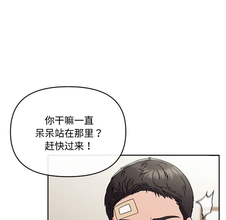 131P - 爱上你也好