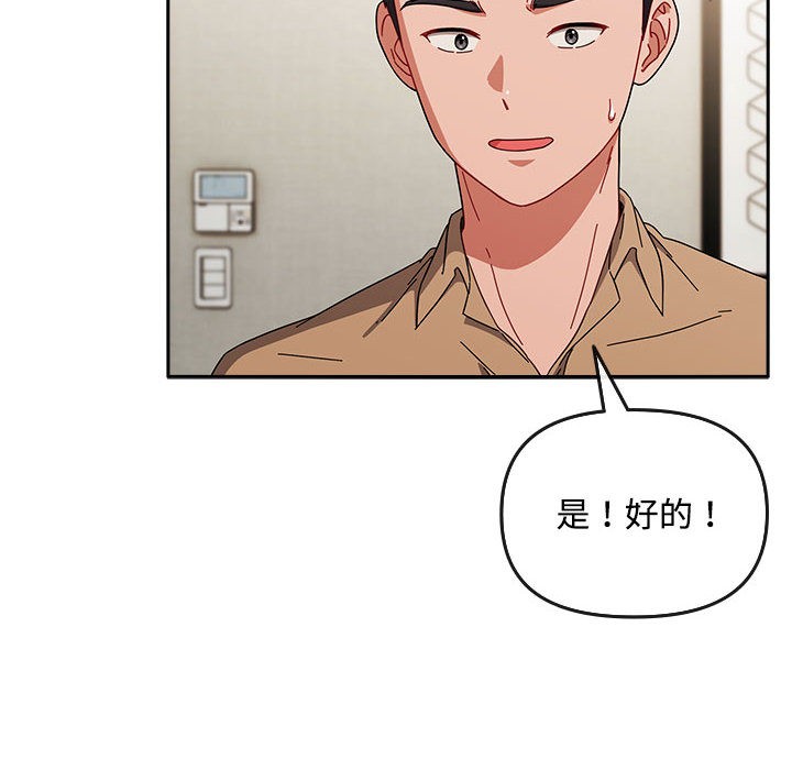 132P - 爱上你也好