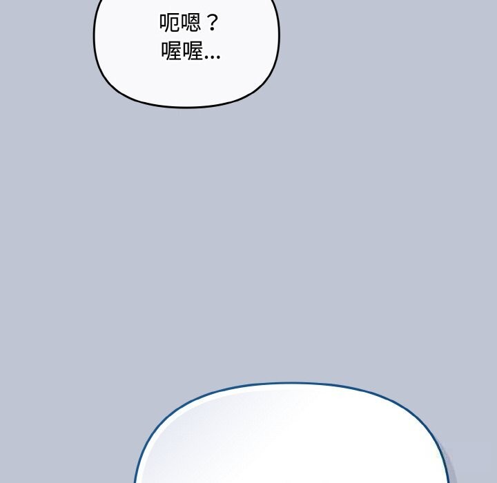 134P - 爱上你也好