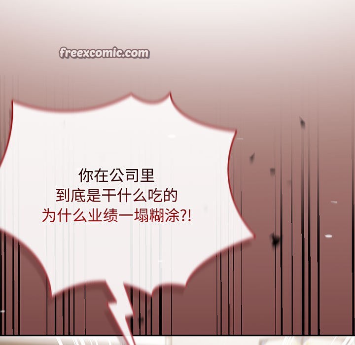 135P - 爱上你也好