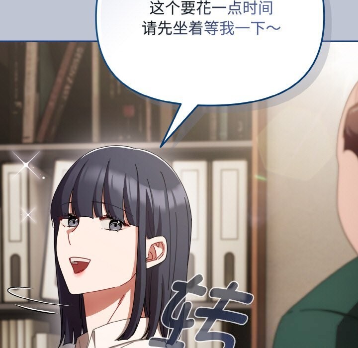 135P - 爱上你也好