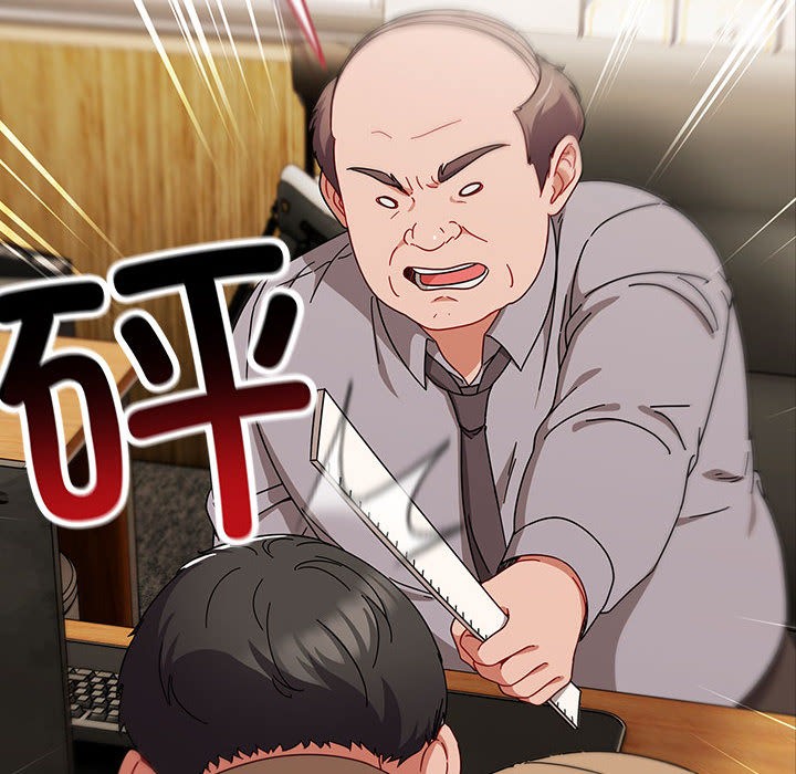 136P - 爱上你也好