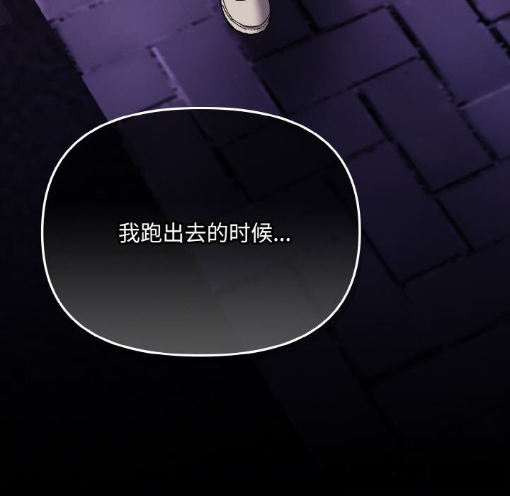13P - 爱上你也好