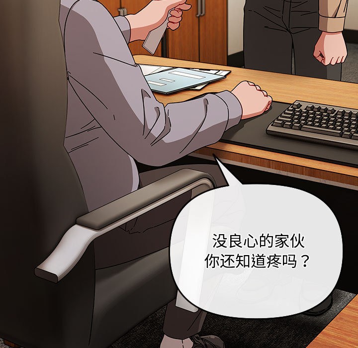 139P - 爱上你也好