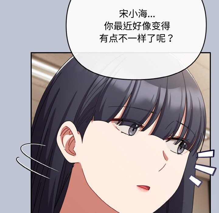 141P - 爱上你也好