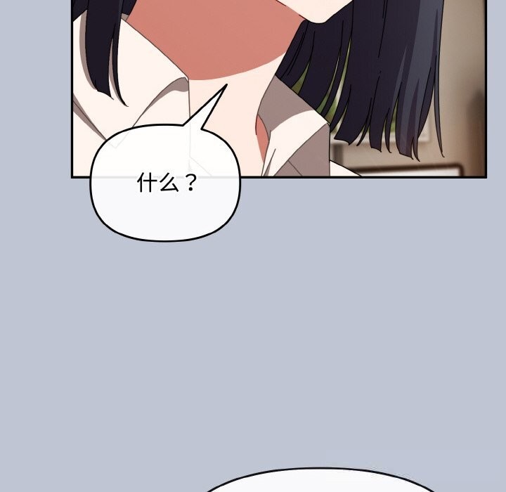 142P - 爱上你也好