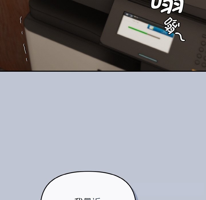 144P - 爱上你也好