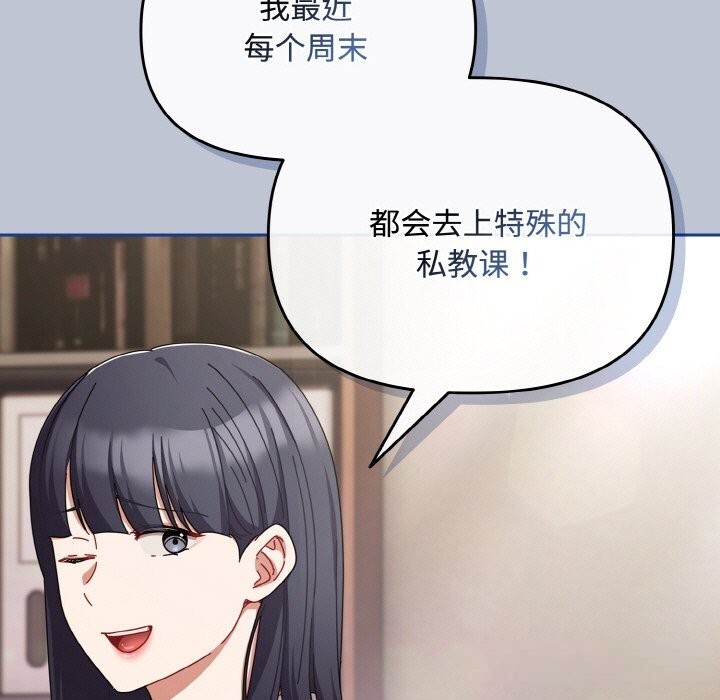 145P - 爱上你也好