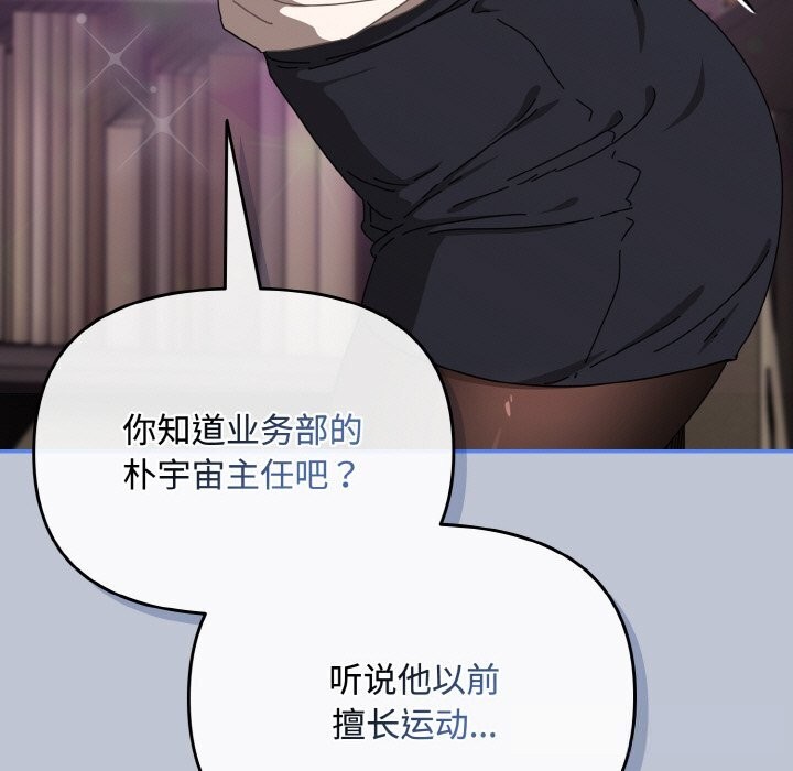 147P - 爱上你也好