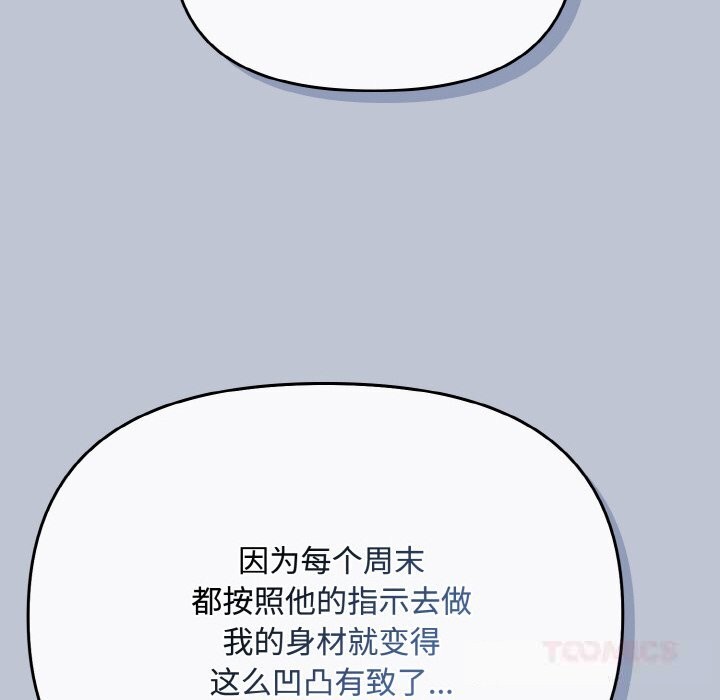 148P - 爱上你也好