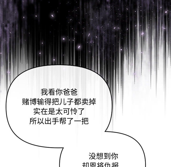 148P - 爱上你也好