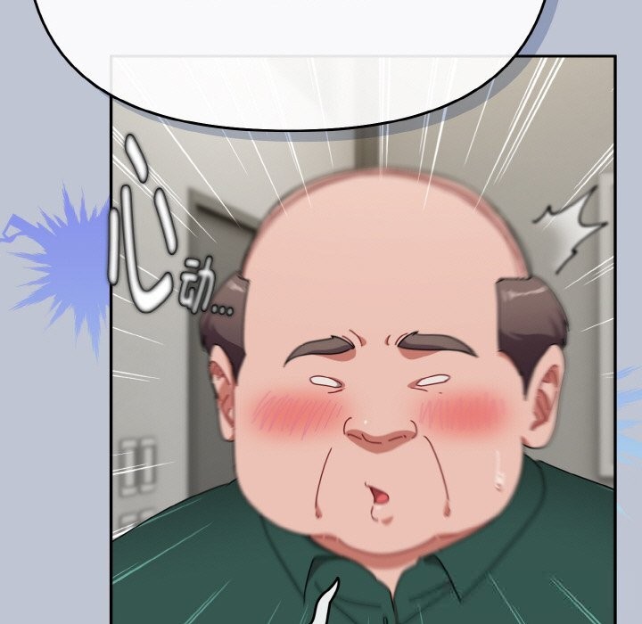 149P - 爱上你也好