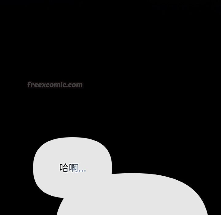 14P - 爱上你也好