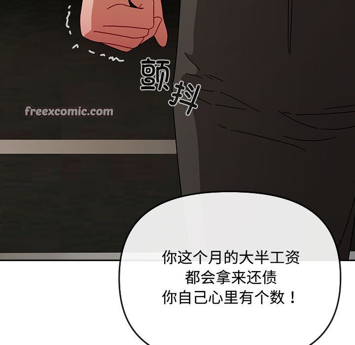 150P - 爱上你也好