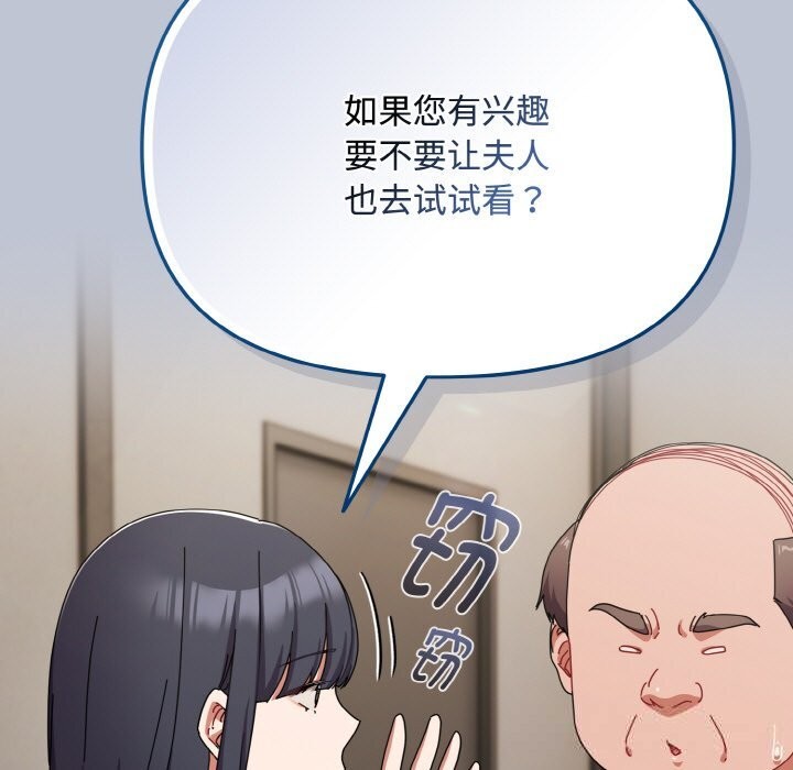 151P - 爱上你也好