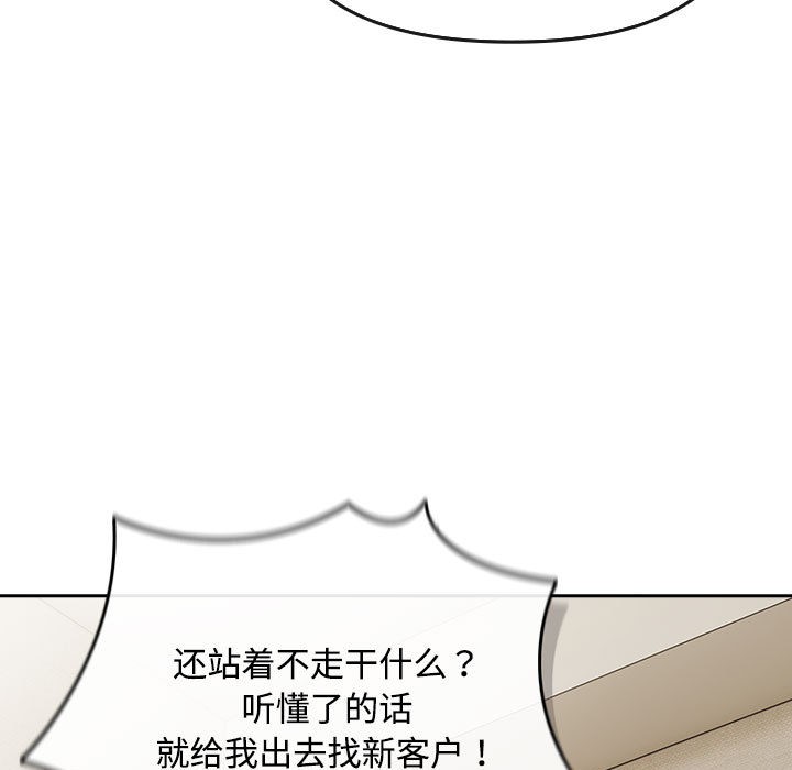 151P - 爱上你也好