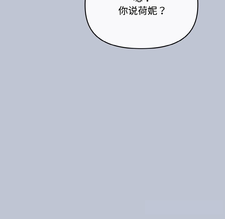 153P - 爱上你也好