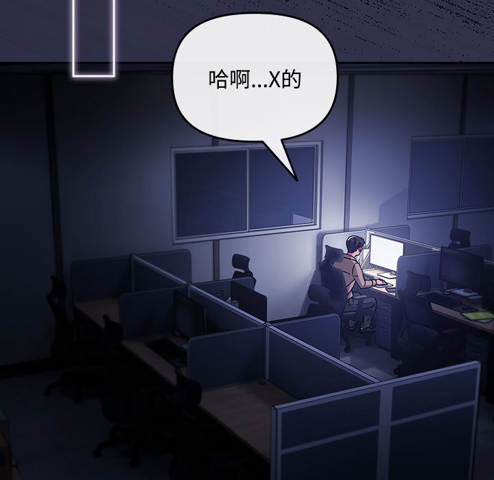 155P - 爱上你也好