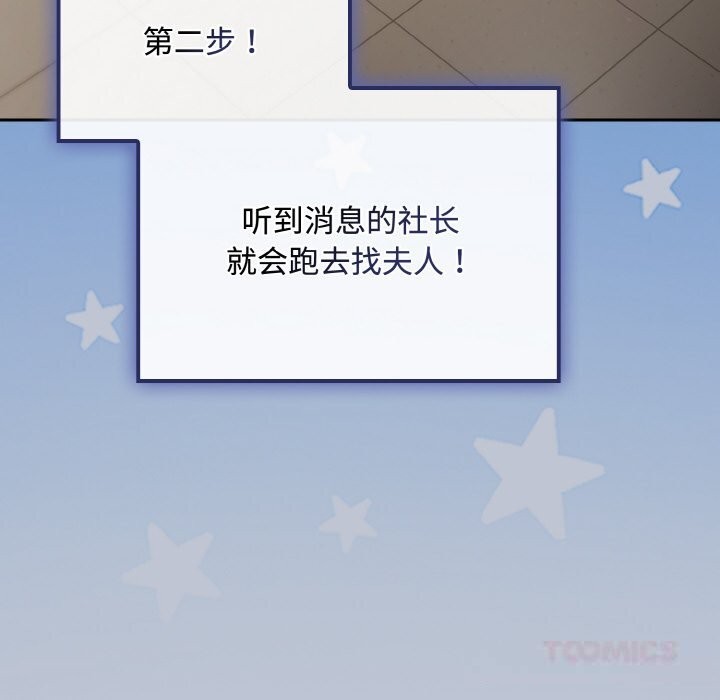 156P - 爱上你也好