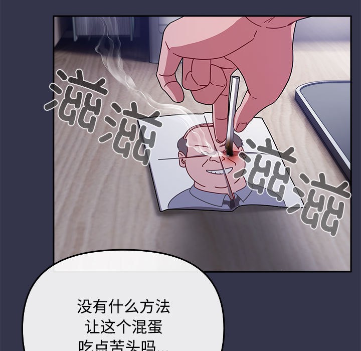 159P - 爱上你也好